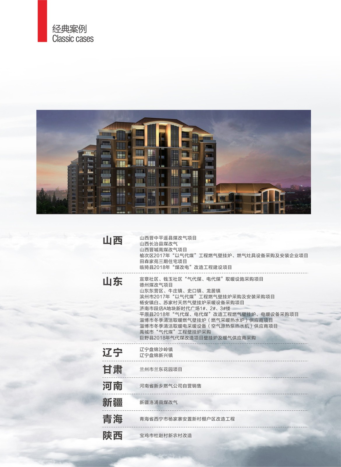 圖層 0.jpg