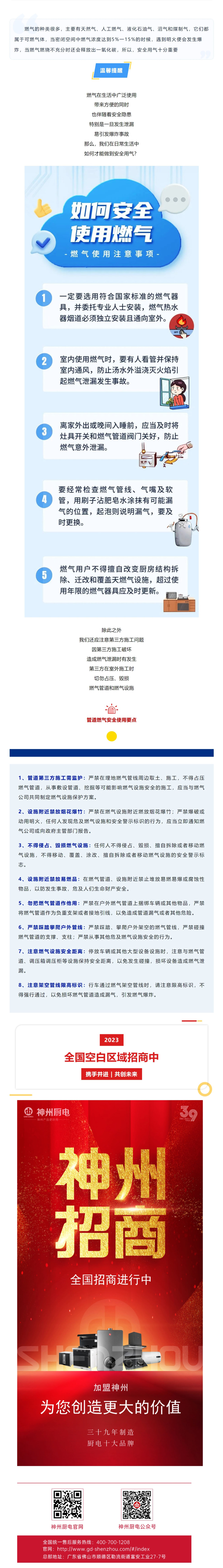 網(wǎng)頁捕獲_15-8-2023_155532_mp.weixin.qq.com 拷貝.jpg