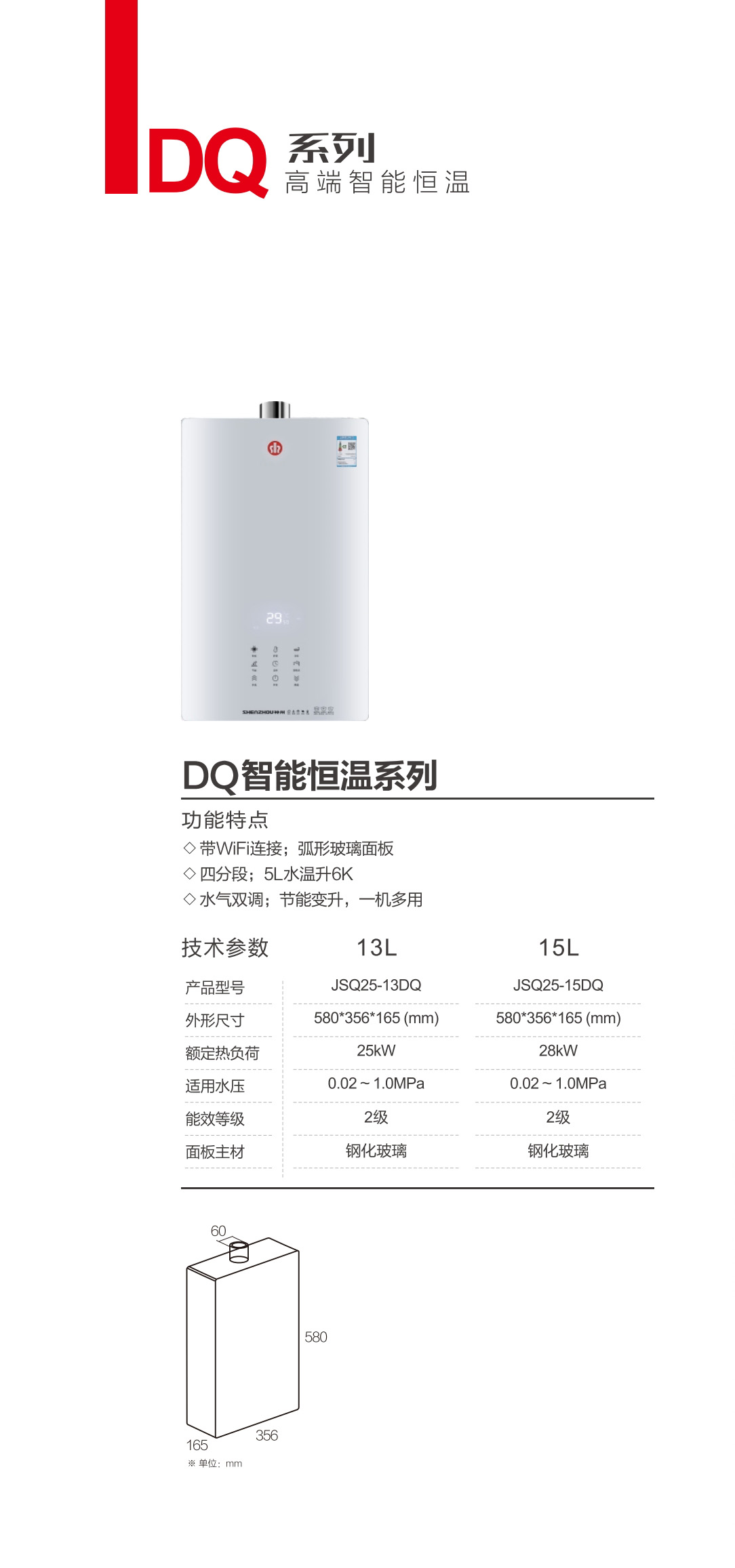 微信截圖_20231122155723.png