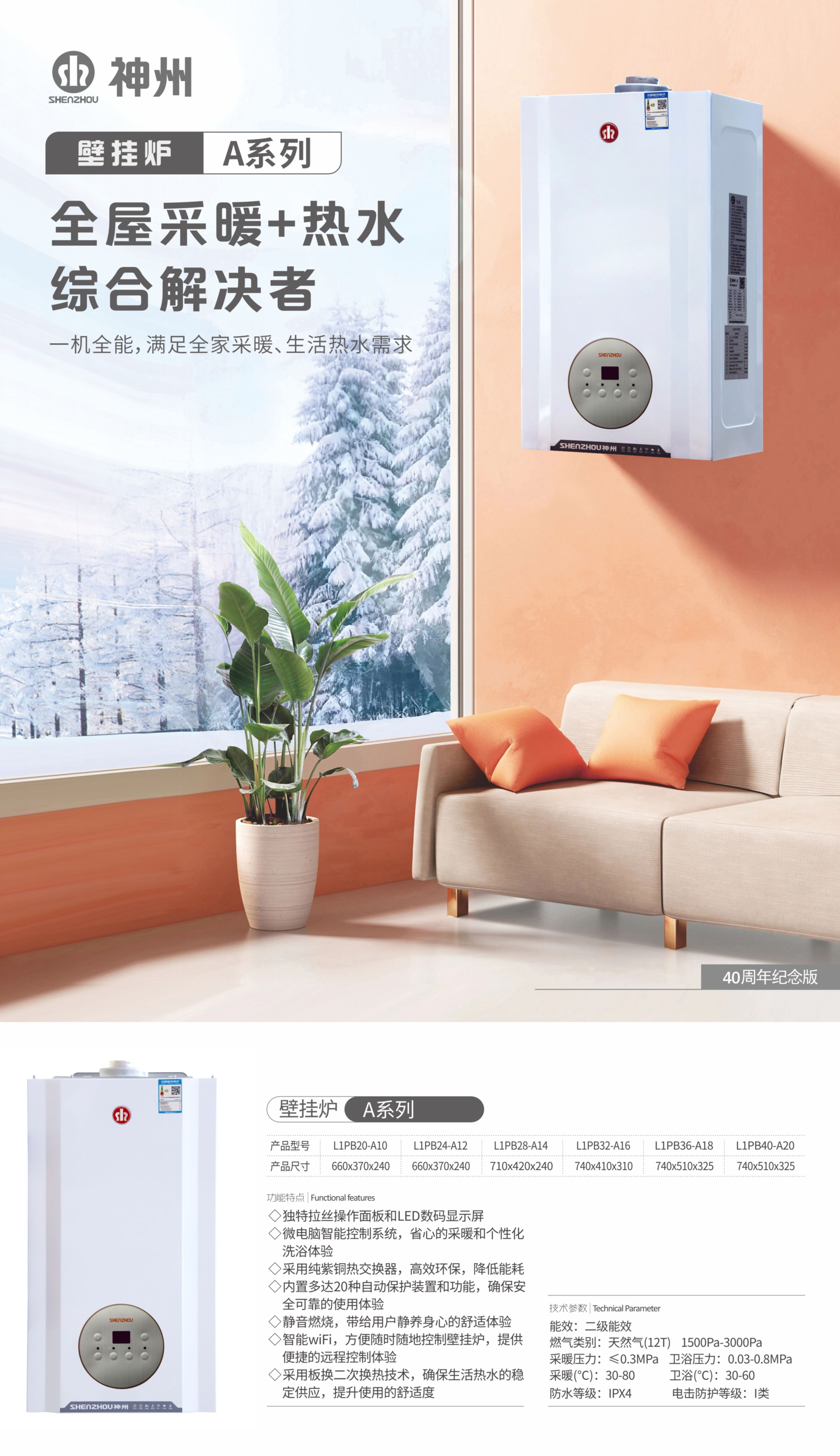 神州新品效果圖定稿輸出-18.jpg
